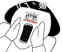 Mouth Marry Sticker by 1G
