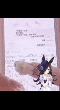 Twin Turbo Daughter GIF