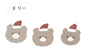 Merry Christmas Sticker