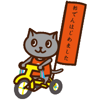 Happy Dance Sticker
