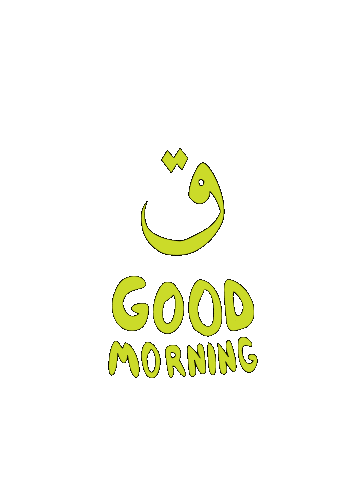 Good Morning Sticker