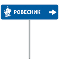 rovesnik1984 rovesnik1984 Sticker
