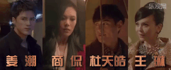 tiny times xiao shi dai GIF