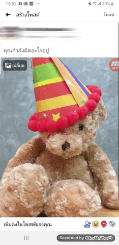 aum2u giphyupload facebook 3dphoto GIF