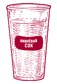 Sibbitter sibb sibbcherryjuice Sticker