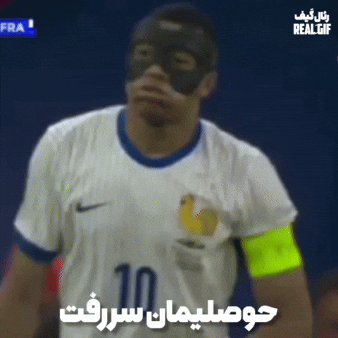 Real Madrid Ninja GIF