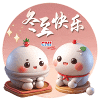 Winter Solstice Sticker by CNI