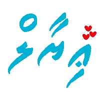 Anu Sticker