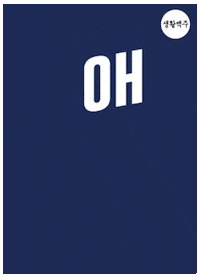 Dailybeer beer chicken 맥주 치킨 GIF