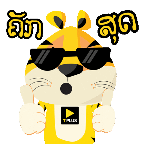 Sticker by Tpluslaos