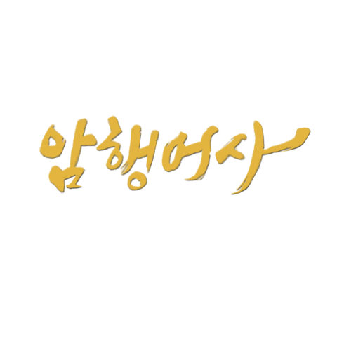 dippyxine giphyupload 김명수 kim myung soo kimmyungsoo Sticker