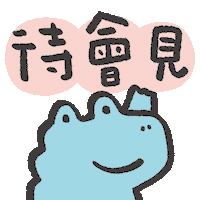 Seeu Sticker