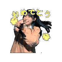 Happy Congratulations Sticker