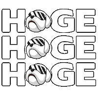 Sticker by Hoge Finance