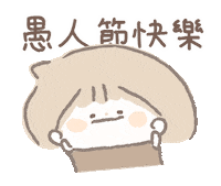 CPSHARK 笨蛋 吐舌頭 蠢 愚蠢 Sticker