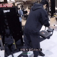 Ikon Chan GIF