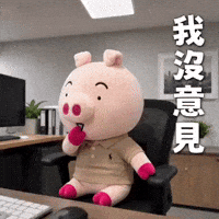 Ai3034 GIF