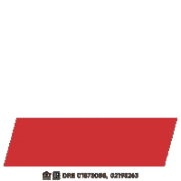 Jason Taylor Home Sale Sticker by JohnHart Real Estate