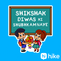 Tik Tok School GIF by Hike Sticker Chat
