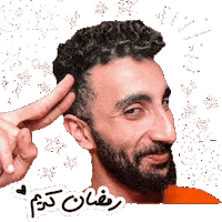 Ramadan Kareem Sticker