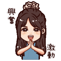 Anxinya Sticker