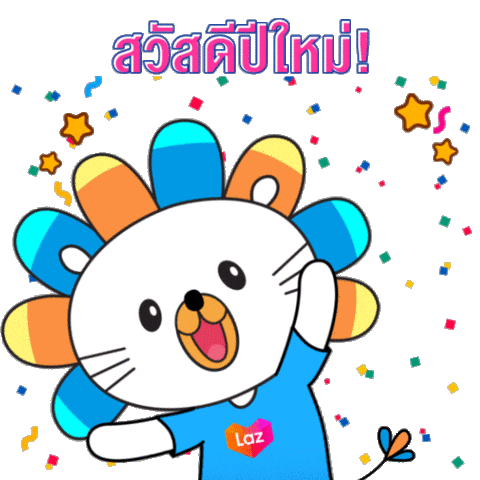 New Year Lazadath Sticker by Lazada Thailand