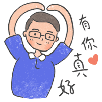 Gan En Sticker