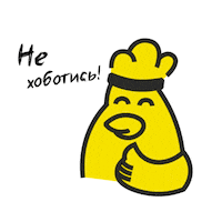 mhp_ryabchick like super клас рябчик Sticker