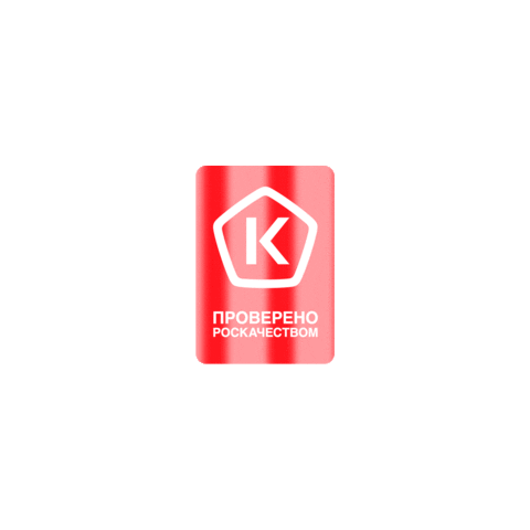 Rskrf Sticker by Роскачество
