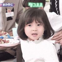 The Return Of Superman Yuchan GIF