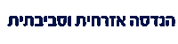 הטכניון Sticker by Technion - Israel Insistute of Technology