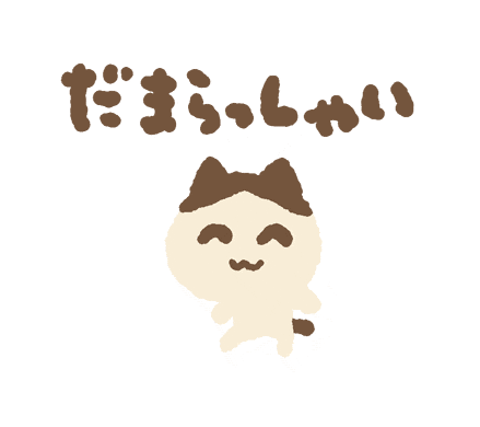 Dance Cat Sticker