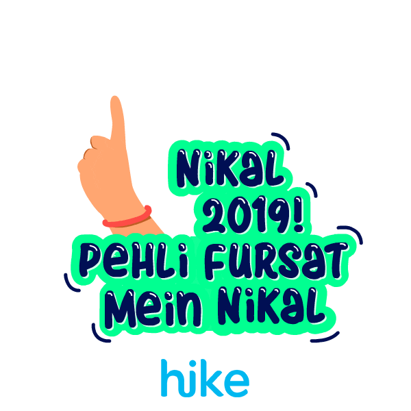 Happy New Year 2K20 Sticker by Hike Sticker Chat