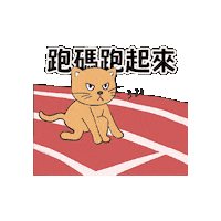 winpokercouple poker 撲克 撲克夫妻 winpokercouple Sticker