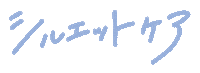 バウンスアップ Sticker by COTA