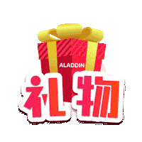 Asjune2021 Sticker by AladdinShop