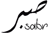 Sabr Sticker