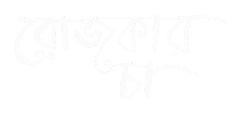 banglay_likhi giphyupload tea cha chai Sticker
