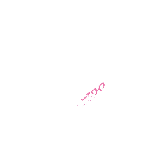 はーと Sticker by FujiTelevision
