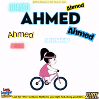 Ahmed GIF by Zhot