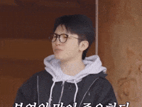 Chewing Eat GIF