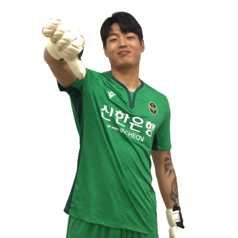 우 Sticker by Incheon United FC