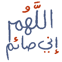 Ramadanuae Sticker