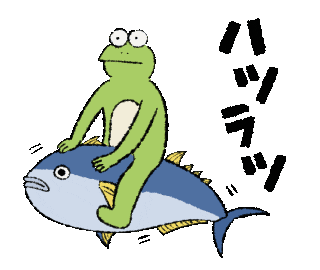 Frog Sticker