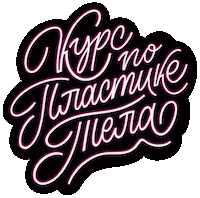 Mishkajane Sticker