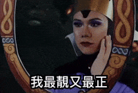 張敬軒 Hinscheung GIF