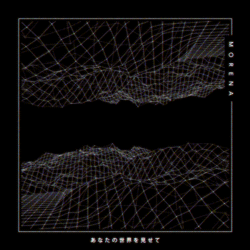 glow music video GIF by Morena Daniela