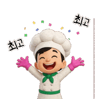 Character Chef Sticker by Newhabits