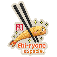 Japan Japanese Food Sticker by Marugame Udon Indonesia
