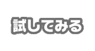 Junojuno Sticker